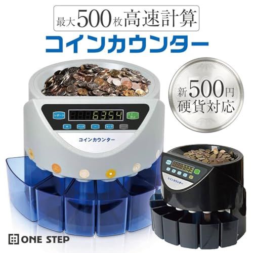 【新品】【新、旧硬貨、全対応。】 ONE STEP コインカウンター 業務用 日本硬貨専用 自動 270枚/分 パネル日本語表記 硬貨計数器 マネーカウンター 日本円 卓上用 (ブラック) aa0e0c11 【新品】【新、旧硬貨、全対応。】 ONE STEP コインカウンター 業務用 日本硬貨専用 自動 270枚/分 パネル日本語表記 硬貨計数器 マネーカウンター 日本円 卓上用 (ブラック) aa0e0c11