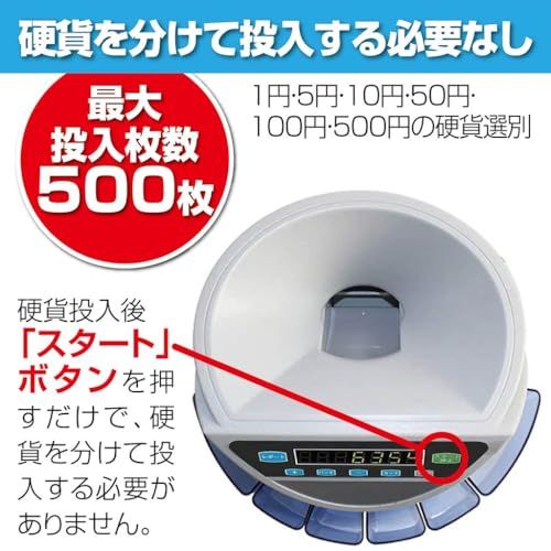 【新品】【新、旧硬貨、全対応。】 ONE STEP コインカウンター 業務用 日本硬貨専用 自動 270枚/分 パネル日本語表記 硬貨計数器 マネーカウンター 日本円 卓上用 (ブラック) aa0e0c11 【新品】【新、旧硬貨、全対応。】 ONE STEP コインカウンター 業務用 日本硬貨専用 自動 270枚/分 パネル日本語表記 硬貨計数器 マネーカウンター 日本円 卓上用 (ブラック) aa0e0c11