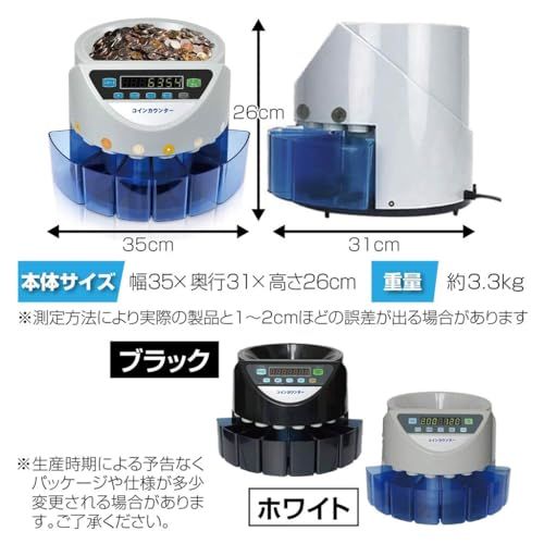 【新品】【新、旧硬貨、全対応。】 ONE STEP コインカウンター 業務用 日本硬貨専用 自動 270枚/分 パネル日本語表記 硬貨計数器 マネーカウンター 日本円 卓上用 (ブラック) aa0e0c11 【新品】【新、旧硬貨、全対応。】 ONE STEP コインカウンター 業務用 日本硬貨専用 自動 270枚/分 パネル日本語表記 硬貨計数器 マネーカウンター 日本円 卓上用 (ブラック) aa0e0c11