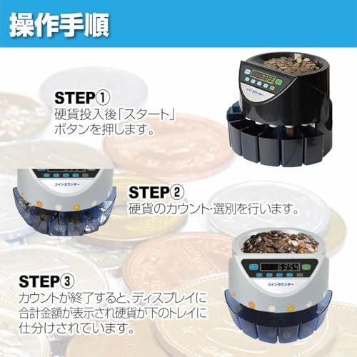 【新品】【新、旧硬貨、全対応。】 ONE STEP コインカウンター 業務用 日本硬貨専用 自動 270枚/分 パネル日本語表記 硬貨計数器 マネーカウンター 日本円 卓上用 (ブラック) aa0e0c11 【新品】【新、旧硬貨、全対応。】 ONE STEP コインカウンター 業務用 日本硬貨専用 自動 270枚/分 パネル日本語表記 硬貨計数器 マネーカウンター 日本円 卓上用 (ブラック) aa0e0c11