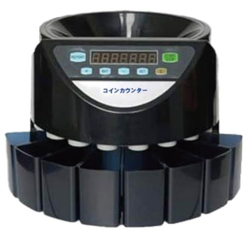 【新品】【新、旧硬貨、全対応。】 ONE STEP コインカウンター 業務用 日本硬貨専用 自動 270枚/分 パネル日本語表記 硬貨計数器 マネーカウンター 日本円 卓上用 (ブラック) aa0e0c11
