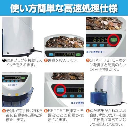 【新品】【新、旧硬貨、全対応。】 ONE STEP コインカウンター 業務用 日本硬貨専用 自動 270枚/分 パネル日本語表記 硬貨計数器 マネーカウンター 日本円 卓上用 (グレー) 0f54c7e3 【新品】【新、旧硬貨、全対応。】 ONE STEP コインカウンター 業務用 日本硬貨専用 自動 270枚/分 パネル日本語表記 硬貨計数器 マネーカウンター 日本円 卓上用 (グレー) 0f54c7e3