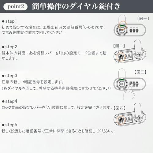 【新品】貴重品ロッカー 小型 鍵付きダイヤル錠 4人用 ロッカー 金庫セキュリティキャビネット 保管庫 連結式 ダイヤル錠 金庫 小物収納 管理キー付き 防犯 貴重品入れ 業務用 家庭用 パスワード式 (2列2段 4人用) [並行輸入品] 072dfc99