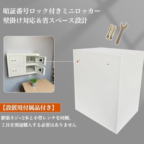 【新品】貴重品ロッカー 小型 鍵付きダイヤル錠 4人用 ロッカー 金庫セキュリティキャビネット 保管庫 連結式 ダイヤル錠 金庫 小物収納 管理キー付き 防犯 貴重品入れ 業務用 家庭用 パスワード式 (2列2段 4人用) [並行輸入品] 072dfc99