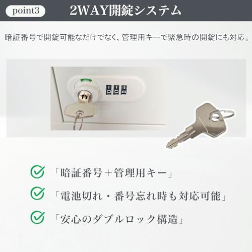 【新品】貴重品ロッカー 小型 鍵付きダイヤル錠 4人用 ロッカー 金庫セキュリティキャビネット 保管庫 連結式 ダイヤル錠 金庫 小物収納 管理キー付き 防犯 貴重品入れ 業務用 家庭用 パスワード式 (2列2段 4人用) [並行輸入品] 072dfc99