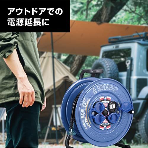 【新品】ハタヤ(HATAYA) コードリール 防雨サンデーレインボーリール 15A 20m 屋外用 SS-20 fccfd3ca