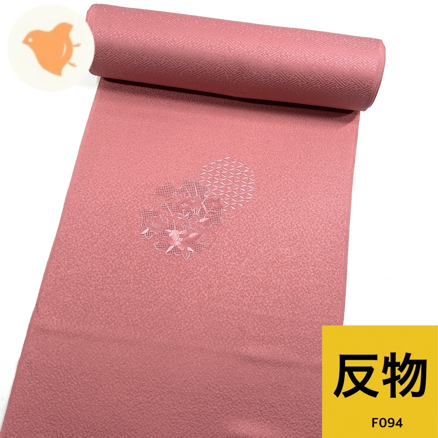 刺繍付け下げ色無地 着尺 反物 正絹 1本【F094】同梱購入歓迎 リメイク