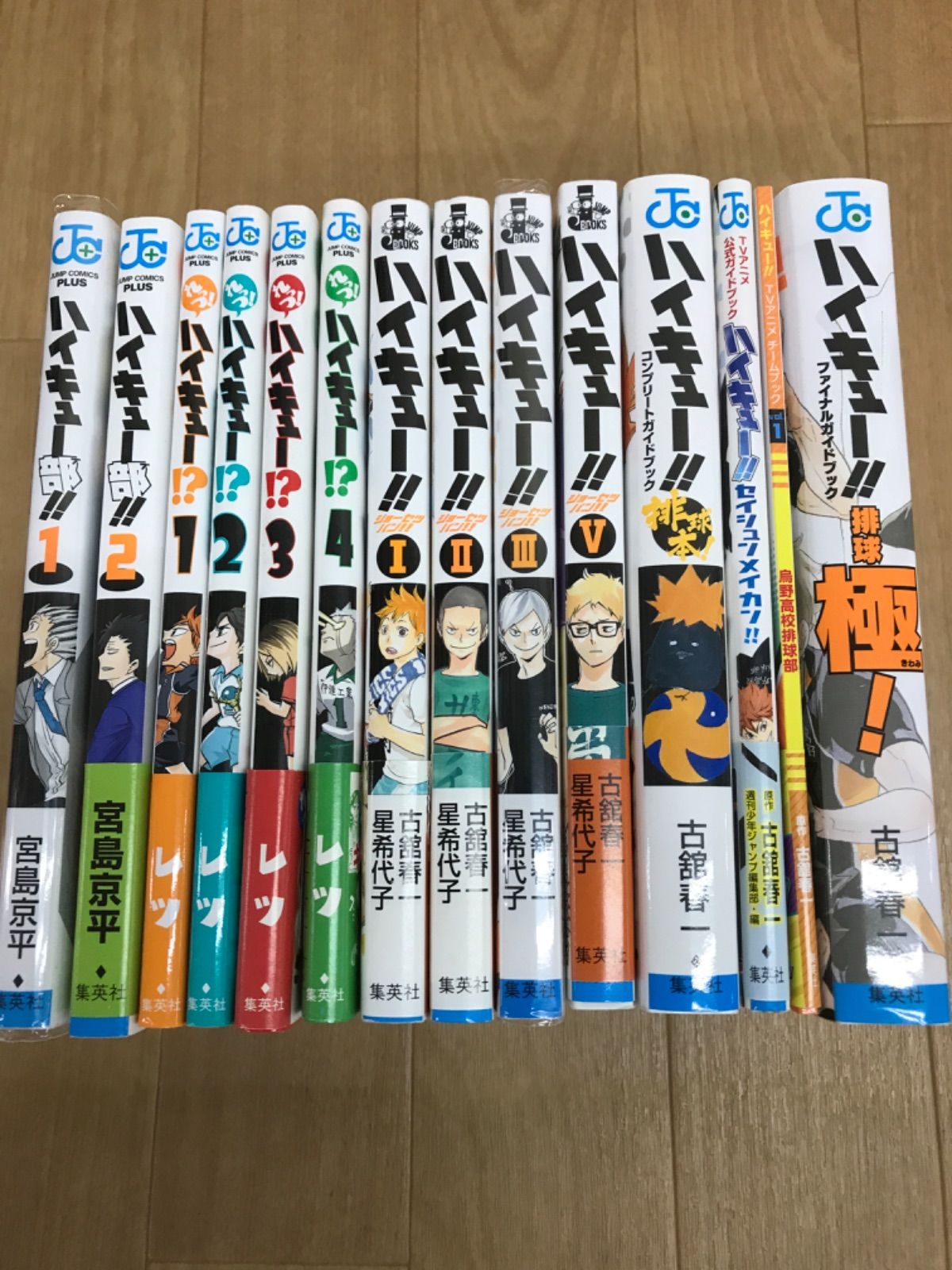 ☆【未開封あり】ハイキュー!! 全巻 1～45巻・33.5巻＋ハイキュー部