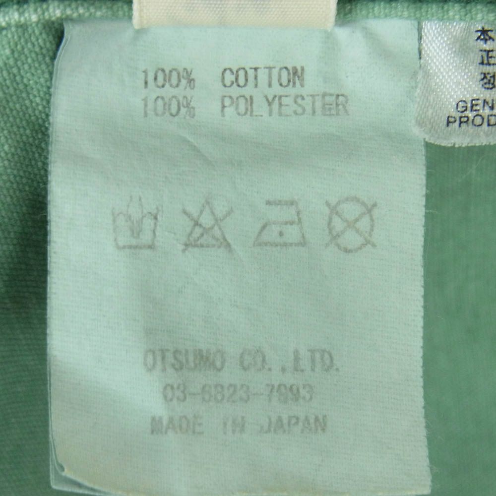 HUMAN MADE ヒューマンメイド GARMENT DYED COVERALL JACKET 刺繍 ガーメントダイ カバーオール ジャケット ライトグリーン系 XXL【中古】 HUMAN MADE ヒューマンメイド GARMENT DYED COVERALL JACKET 刺繍 ガーメントダイ カバーオール ジャケット ライトグリーン系 XXL【中古】