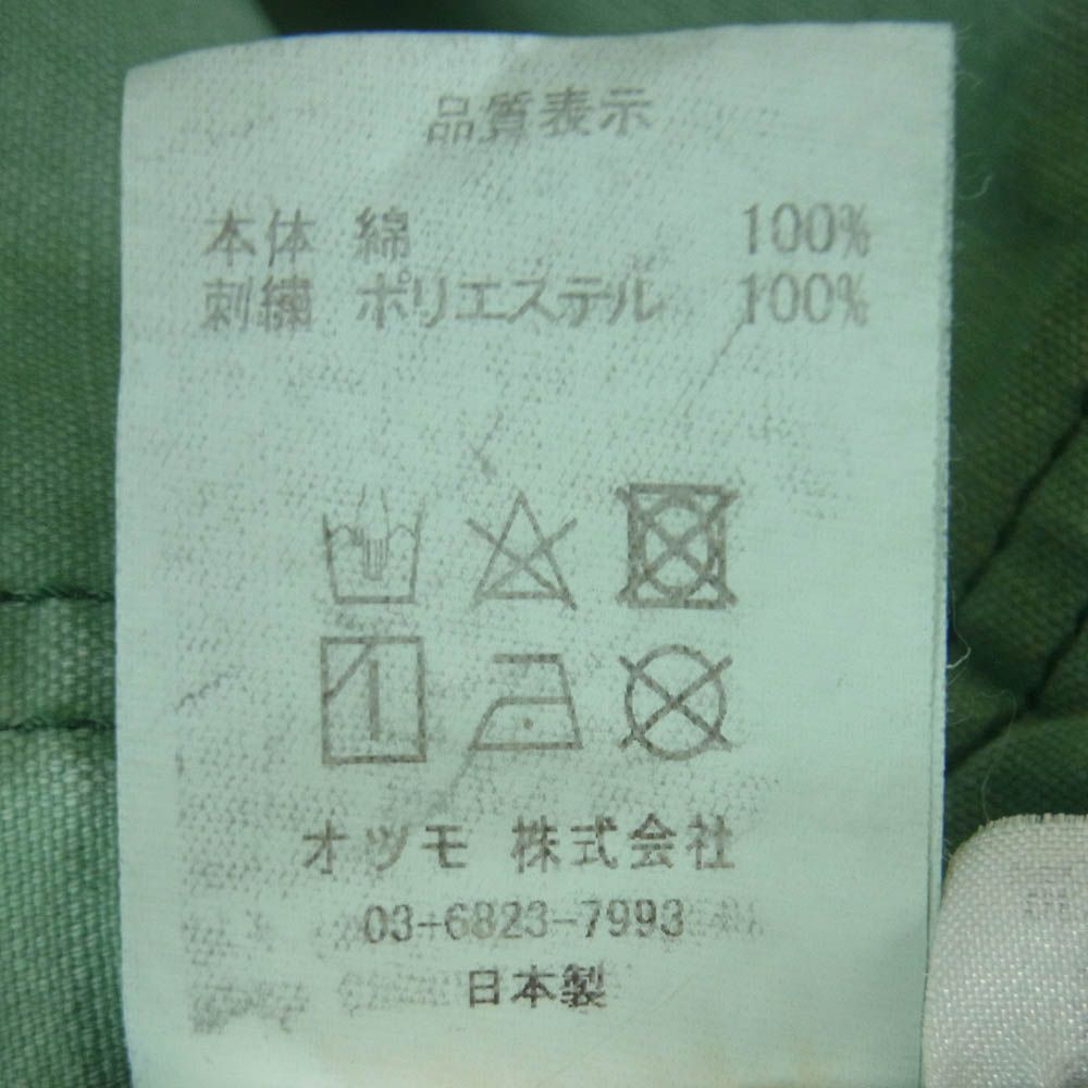 HUMAN MADE ヒューマンメイド GARMENT DYED COVERALL JACKET 刺繍 ガーメントダイ カバーオール ジャケット ライトグリーン系 XXL【中古】 HUMAN MADE ヒューマンメイド GARMENT DYED COVERALL JACKET 刺繍 ガーメントダイ カバーオール ジャケット ライトグリーン系 XXL【中古】