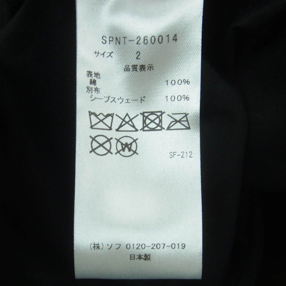 SOPHNET. ソフネット 26SS SPNT-260014 MOUNTAIN JACKET ギャバジン アウトドア ダブルジップ マウンテン ジャケット ブラック系 2【新古品】【未使用】【中古】 SOPHNET. ソフネット 26SS SPNT-260014 MOUNTAIN JACKET ギャバジン アウトドア ダブルジップ マウンテン ジャケット ブラック系 2【新古品】【未使用】【中古】