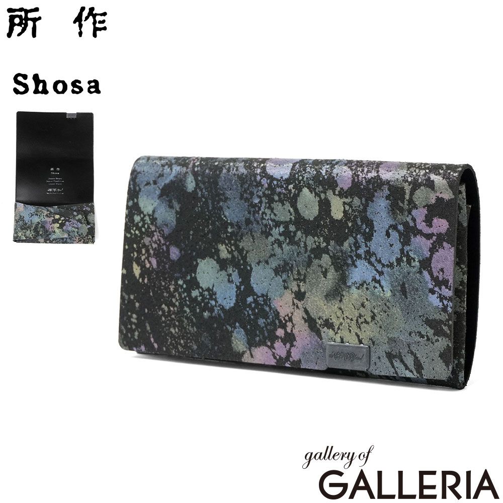 新品50弁特注曲レミオロメン ♪3月9日（３パーツ）オルフェウス520オルゴール 新品50弁特注曲レミオロメン ♪3月9日（3パーツ）オルフェウス520
