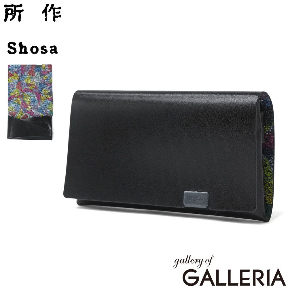 所作 カードケース メンズ レディース 名刺入れ Shosa ブランド 大人 おしゃれ 本革 日本製 名刺 カード 三つ折り カード入れ 霞彩 あじさい 彩律 薄型 薄い スリム 軽量 軽い 牛革 革 レザー 経年変化 和モダン ブラック×彩律