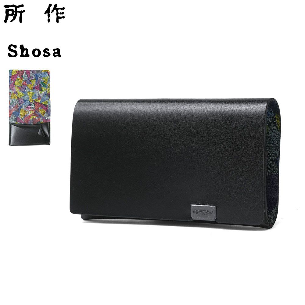 所作 コインケース メンズ レディース 小銭入れ 小さい Shosa ブランド 大人 おしゃれ 本革 日本製 三つ折り 革財布 カード 霞彩 あじさい 彩律 薄型 薄い スリム 軽量 軽い 牛革 革 レザー 経年変化 和モダン ブラック×彩律