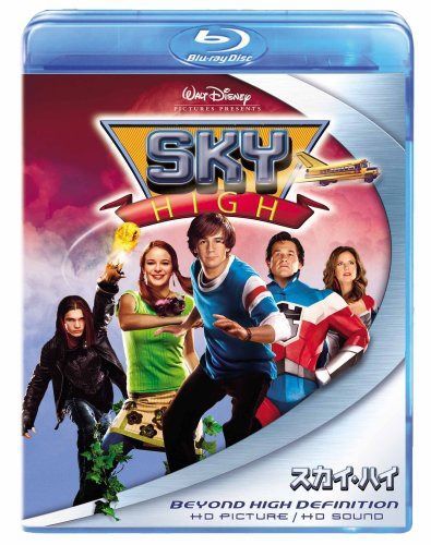 スカイ・ハイ [Blu-ray] 7,712円