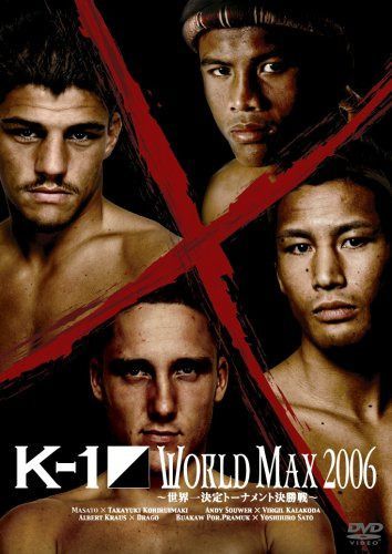 K-1 WORLD MAX 2006~世界一決定トーナメント決勝戦~