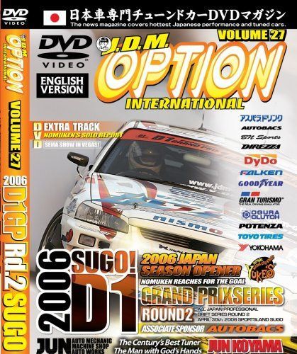Jdm Option 27: 2006 D1gp Round 2 Sugo [DVD]