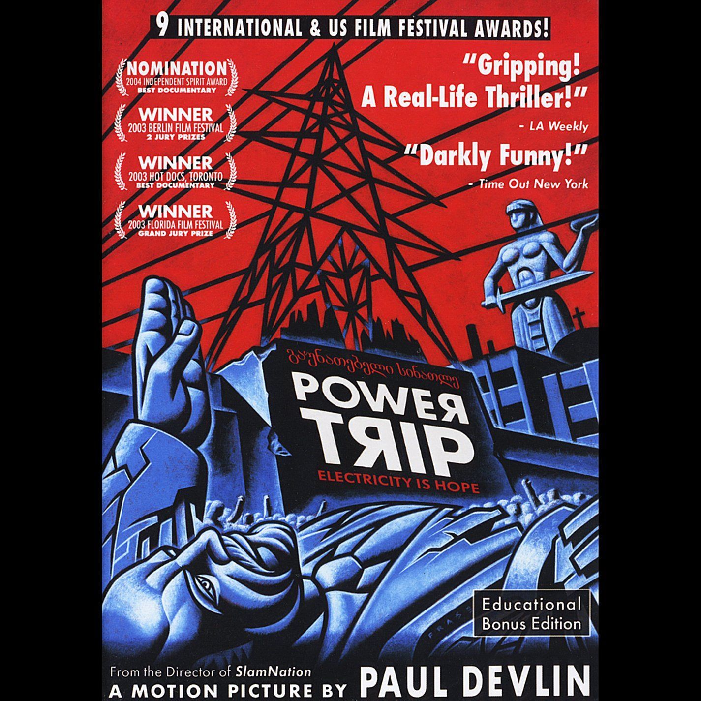 Power Trip (University, Corporate & Government Age) [DVD]