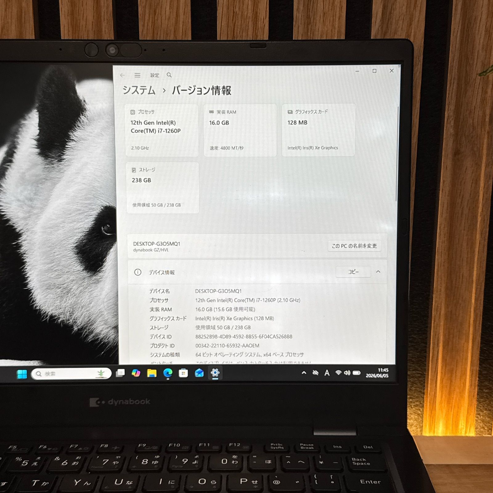 ☘️上位モデル‼️最高峰i7搭載☘dynabook CZ/HVL☘️Core i7第12世代