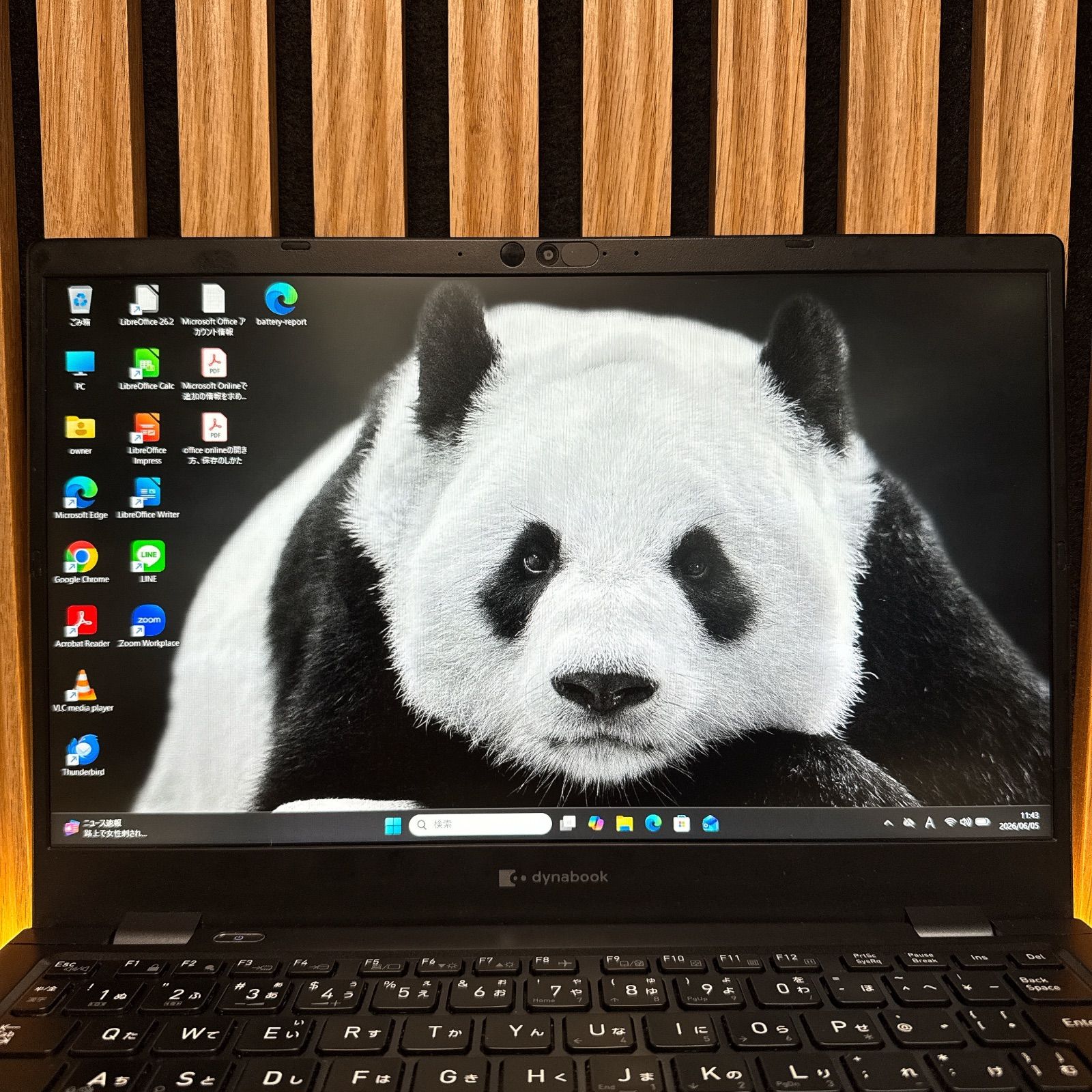 ☘️上位モデル‼️最高峰i7搭載☘dynabook CZ/HVL☘️Core i7第12世代