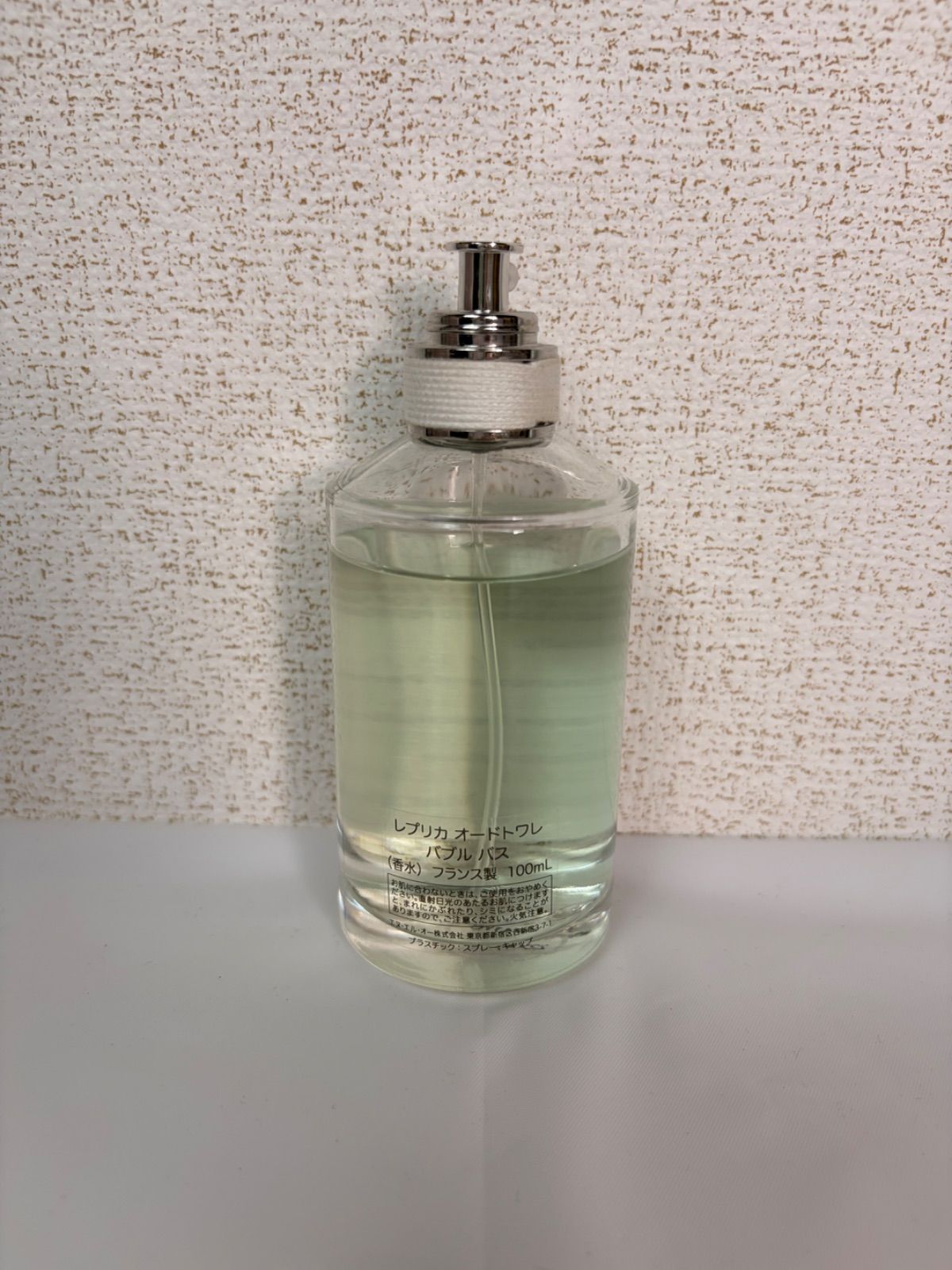 福岡発】マルジェラレプリカオードトワレバブルバス 100ml - メルカリ