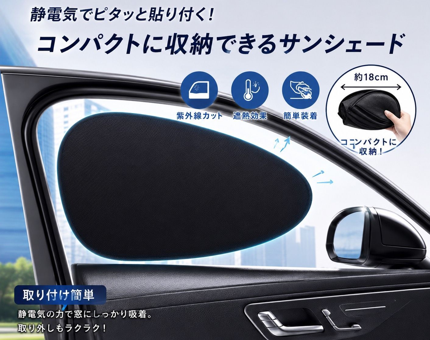 サンシェード UVカット 95% NSX サンシェード 車内 日よけ UVカット 紫外線カット - メルカリ