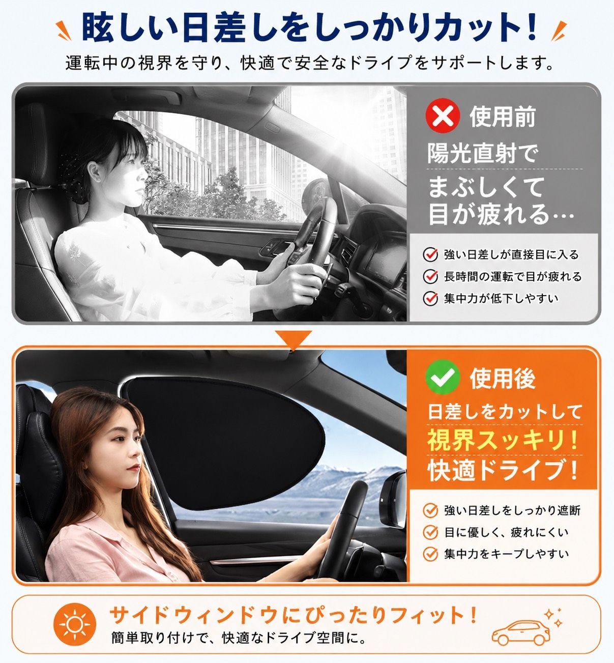 RX-7 FC3S サンシェード 車内 日よけ UVカット 紫外線カット - メルカリ