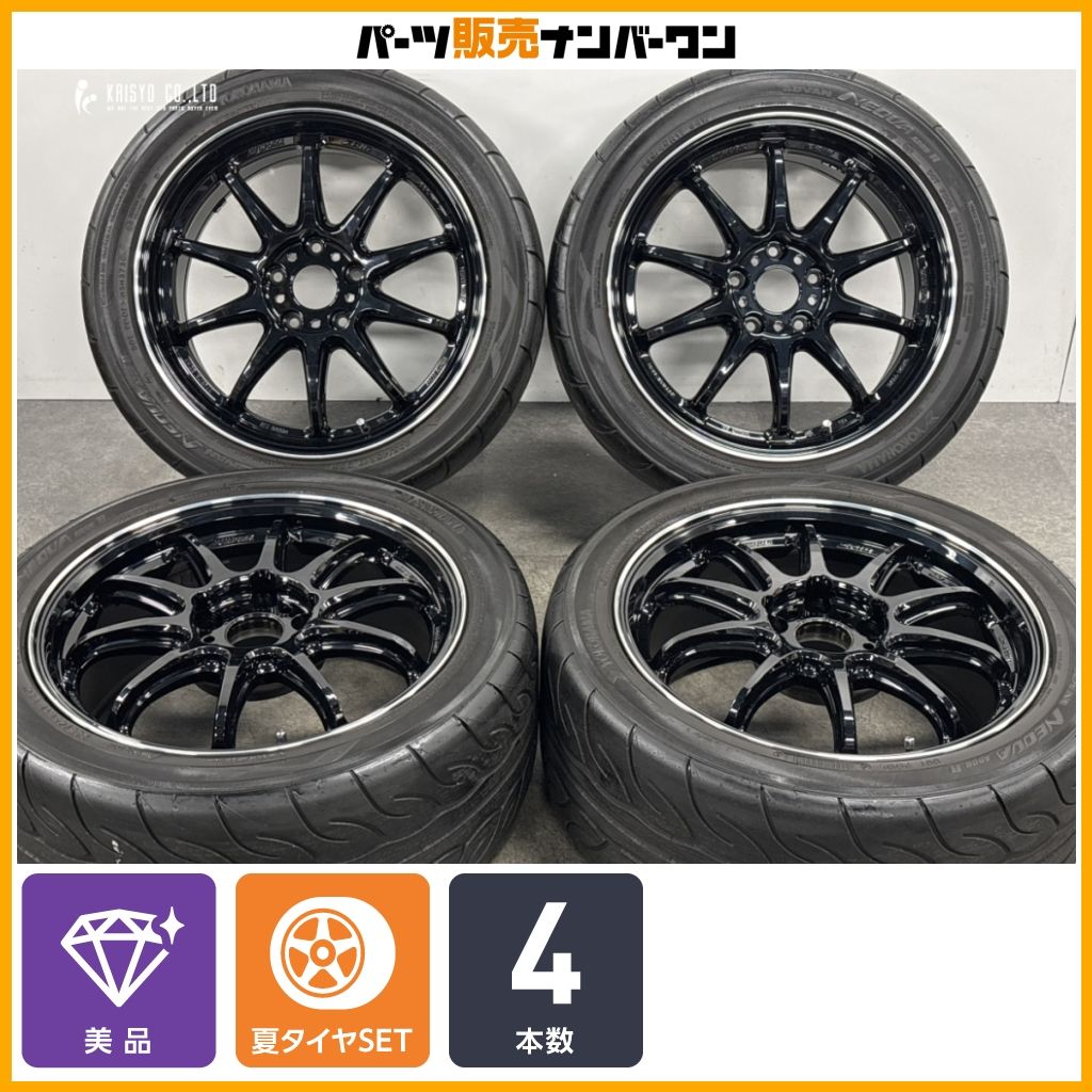 【美品】WORK EMOTION ZR10 17in 8J +47 PCD114.3 ヨコハマ アドバン ネオバ AD08R 235/45R17 スープラ シビック スカイライン 即納可能