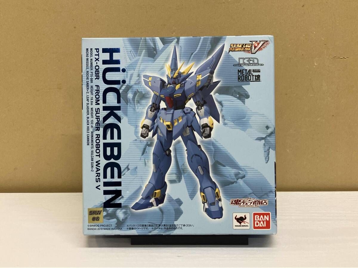 魂ウェブ商店限定 Ka.Signature ROBOT魂 ボリノーク・サマーン ROBOT魂