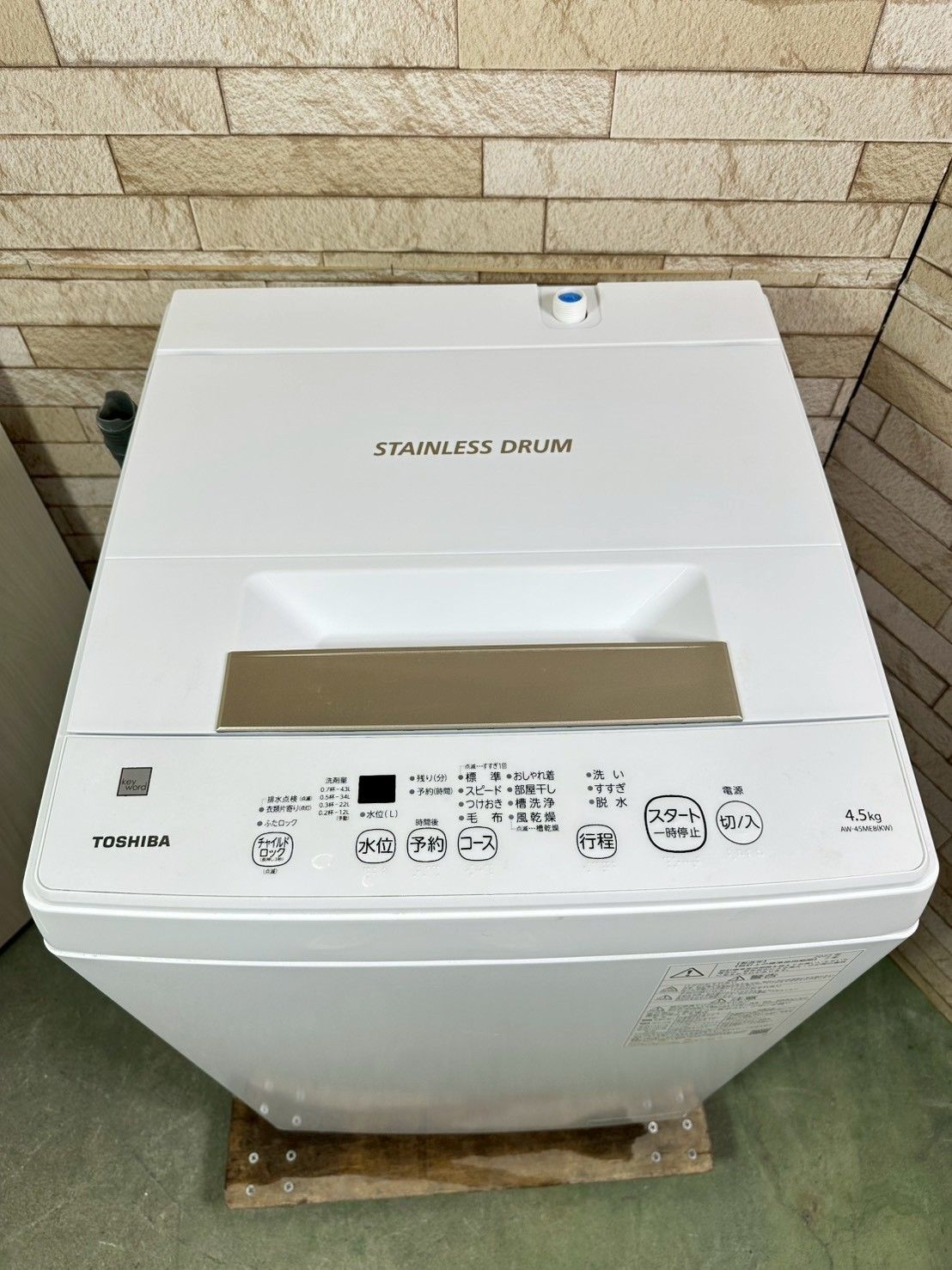 大阪・尼崎配送設置無料☆3か月保障付き☆洗濯機☆東芝☆4.5kg☆2022年