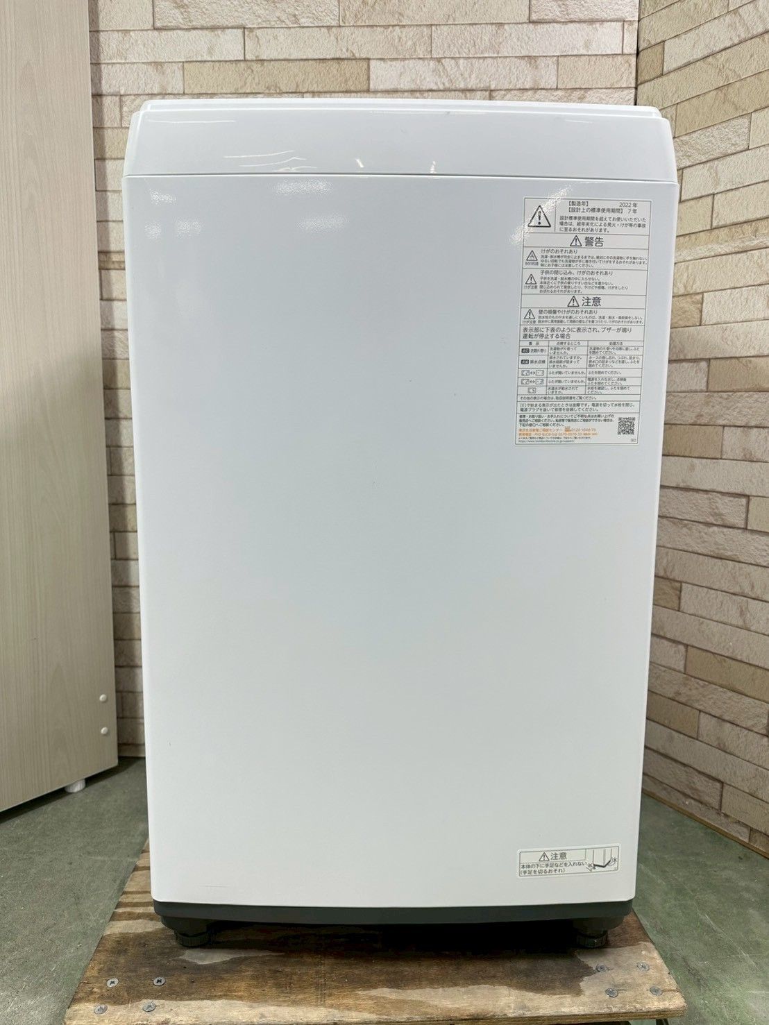 大阪・尼崎配送設置無料☆3か月保障付き☆洗濯機☆東芝☆4.5kg☆2022年