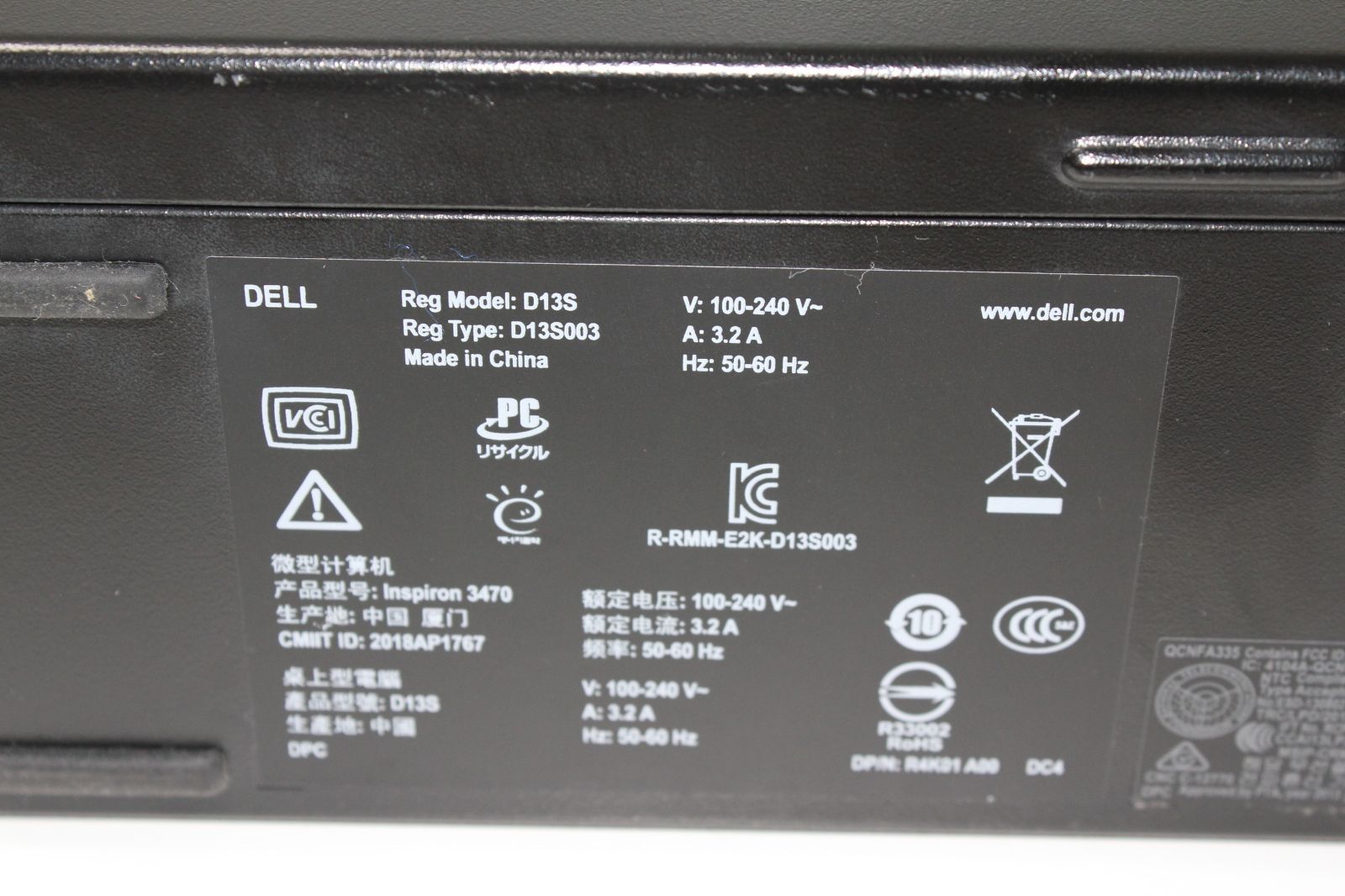 中古デスクトップPC】Dell〈Inspiron 3470〉Intel Core i5/SSD128GB+