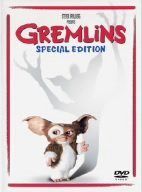 グレムリン 特別版 [DVD]