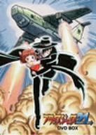 ブラック・ジャック21 DVD-BOX 21,456円