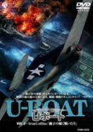 Uボート Vol.3 ~獅子の如く戦いたり~ [DVD]