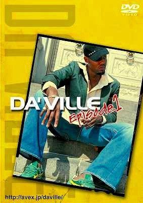 ダヴィル・エピソード 1 [DVD]