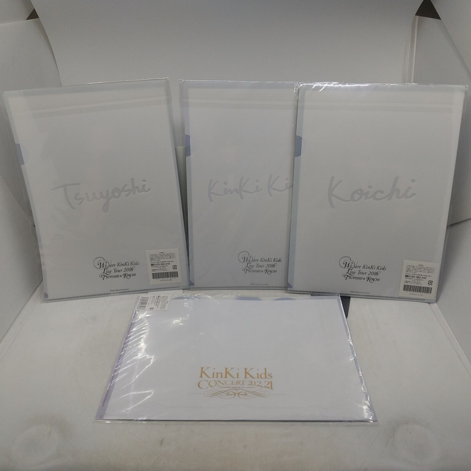 まとめ売り】キンキキッズ パンフレット類 16点まとめ売り Kinki Kids
