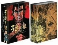 子連れ狼 第一部 DVD デジスタック コレクション