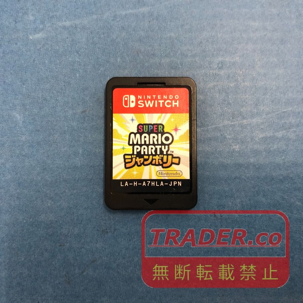 02w25505 Nintendo Switch用ソフトのみ スーパー マリオパーティ