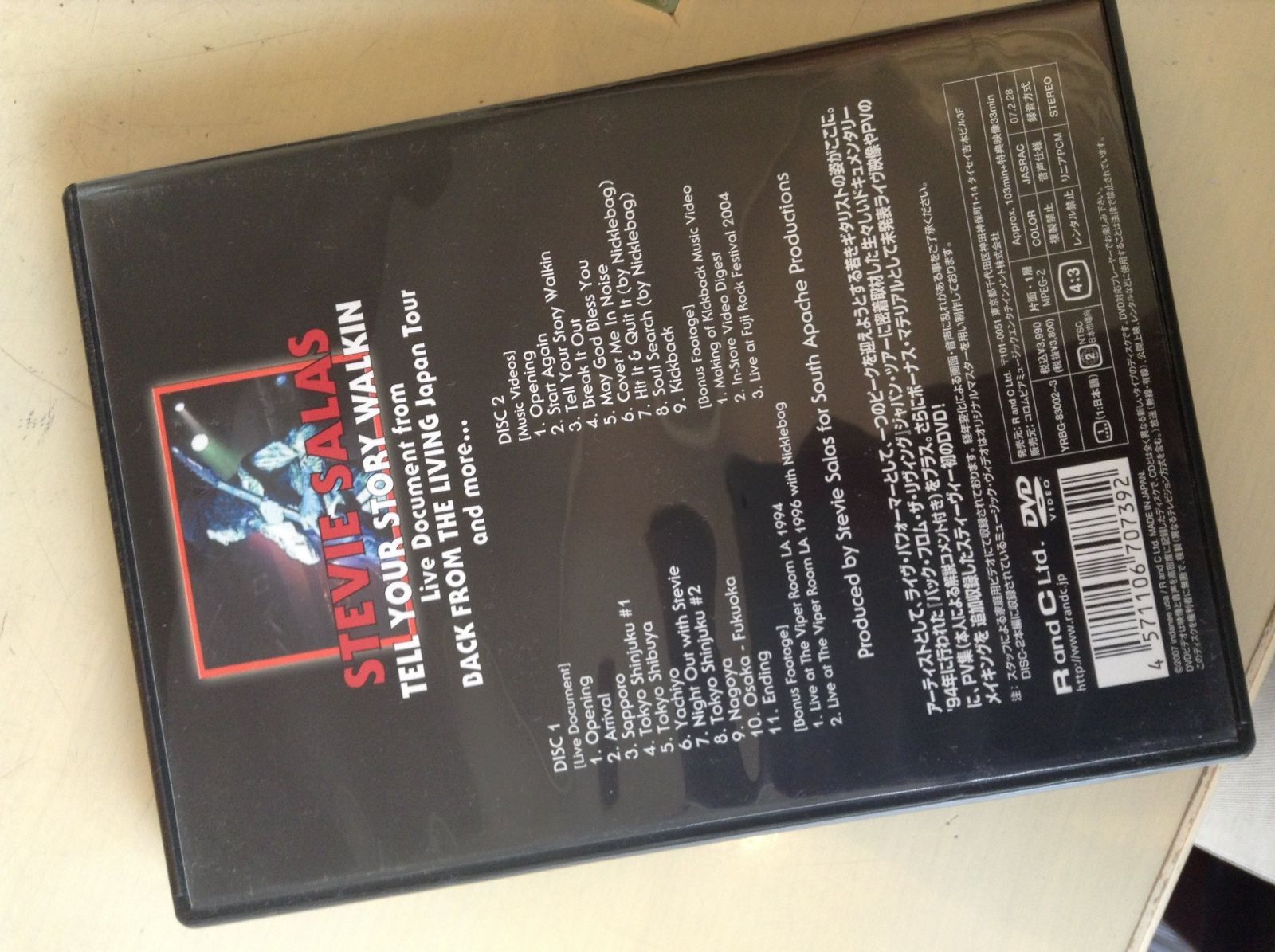 ザ・エッセンシャル・スティーヴィー・サラス VOL.1 -Tell Your Story Walkin- [DVD]