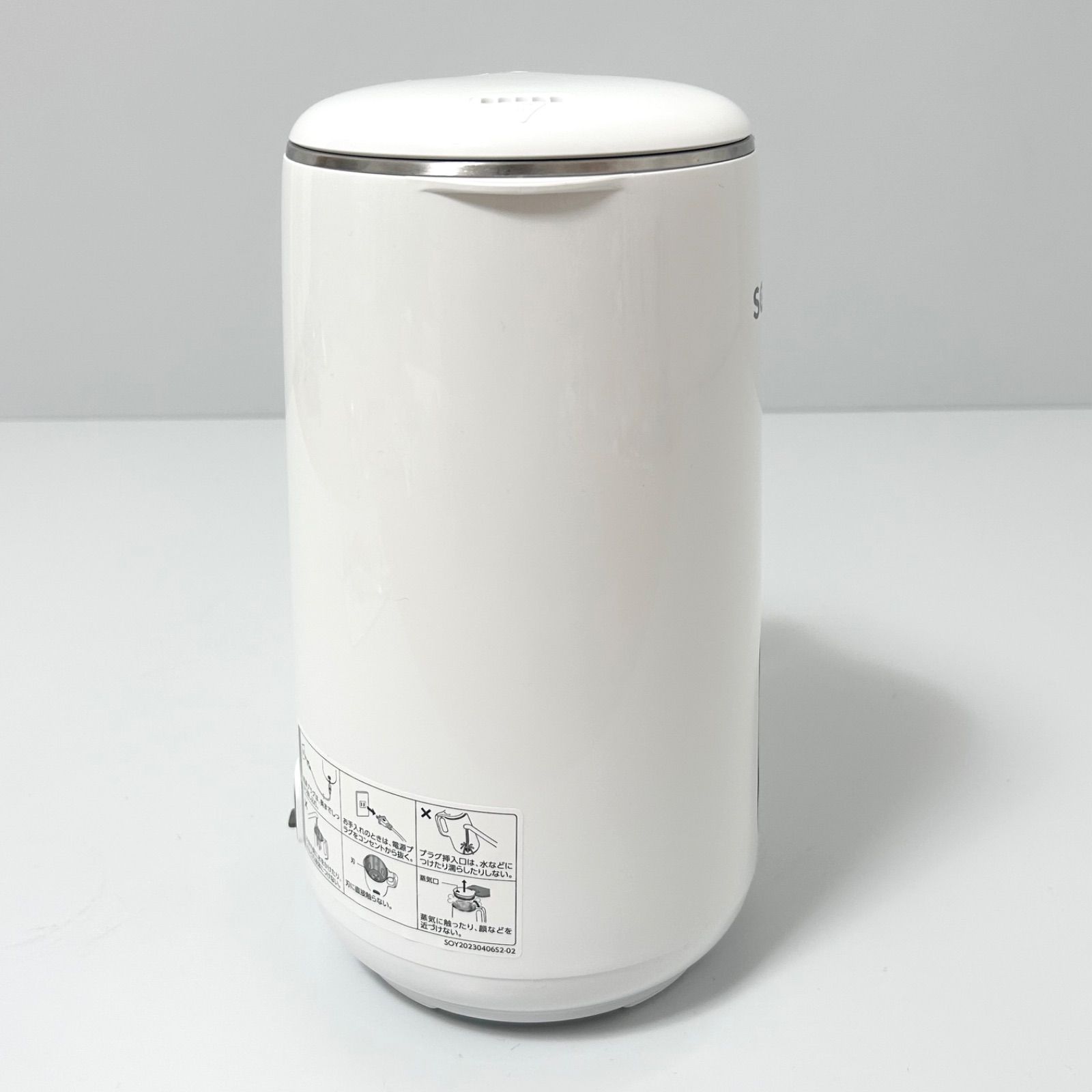 美品 SHOP JAPAN ショップジャパン DJ10B-P27E SOY RICH ソイリッチ