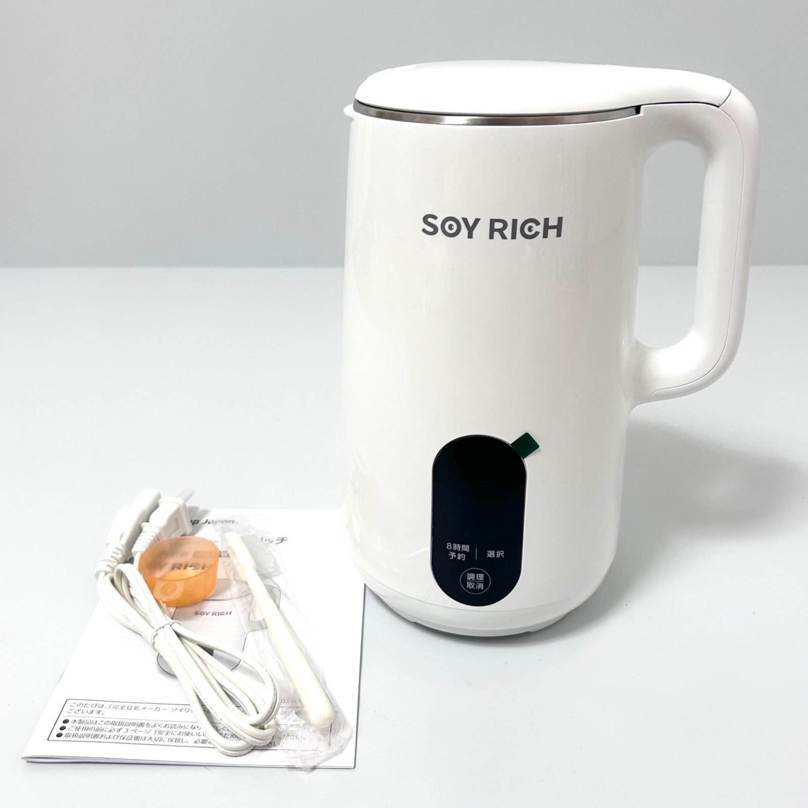 美品 SHOP JAPAN ショップジャパン DJ10B-P27E SOY RICH ソイリッチ