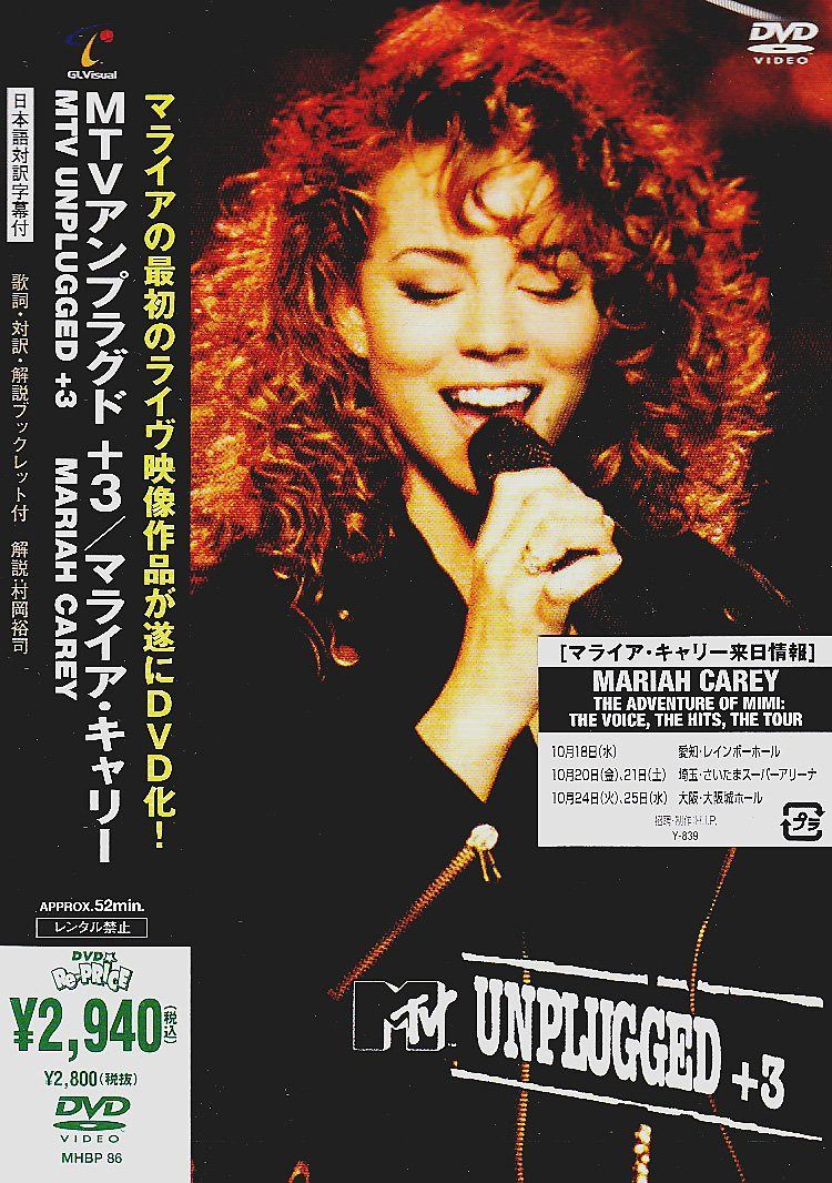 MTVアンプラグド+3 [DVD]