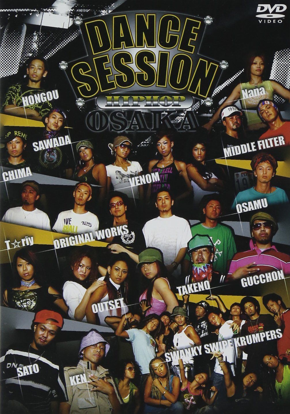 DANCE SESSION HIP HOP OSAKA [DVD]