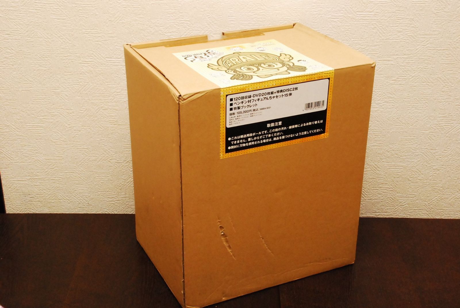 Dr.スランプ アラレちゃん DVD-BOX SLUMP THE BOX んちゃ編