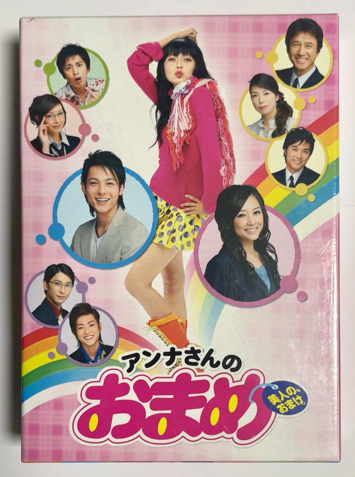 アンナさんのおまめ DVD-BOX