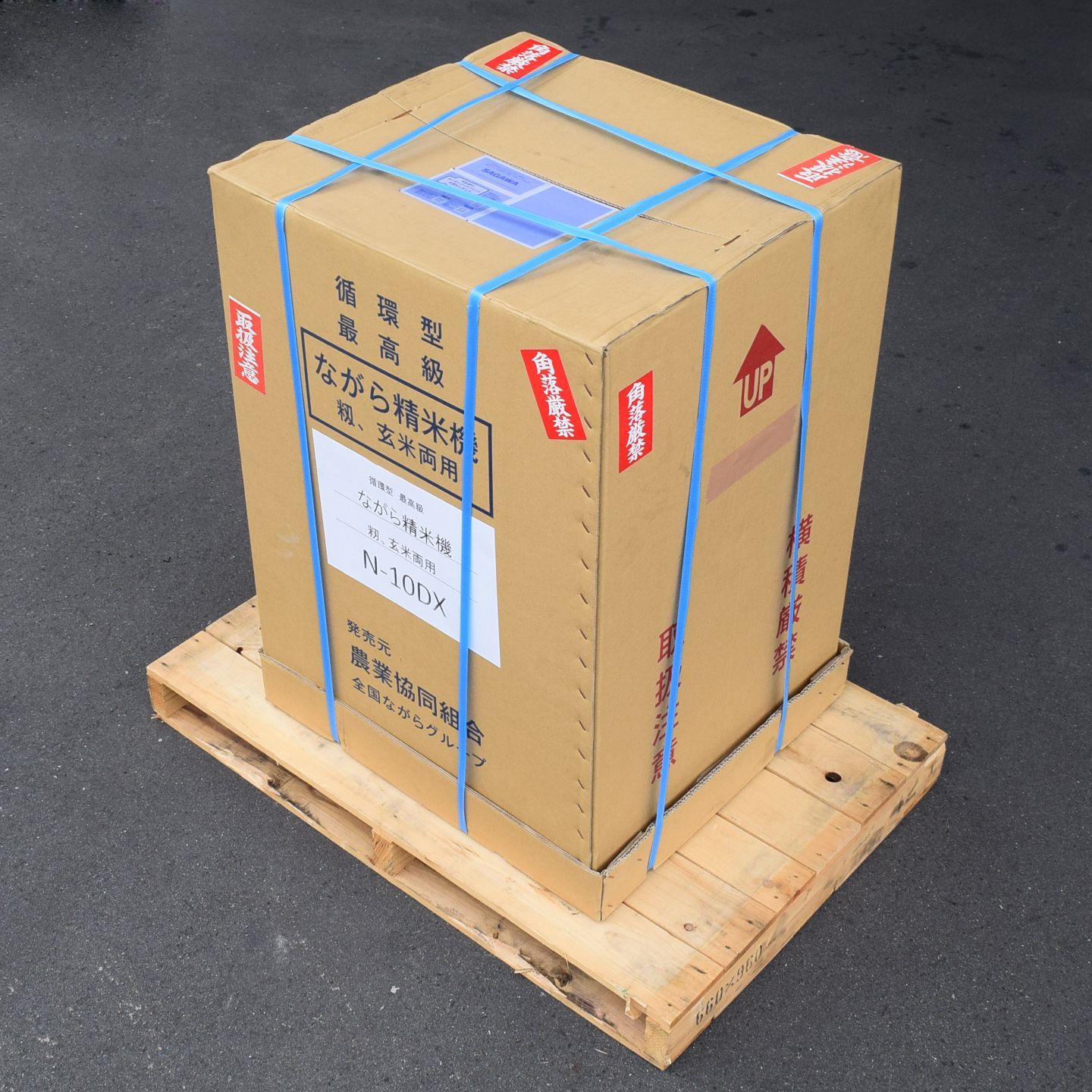 新品未使用】循環式精米機 N-10DX｜玄米・籾両用｜10kgタイプ｜単相
