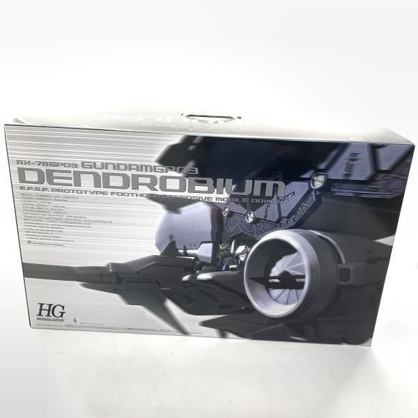 【中古】ｶﾞﾝﾀﾞﾑ）HGUC 1/144 ガンダムGP03 デンビロビウム[10][240010520400]