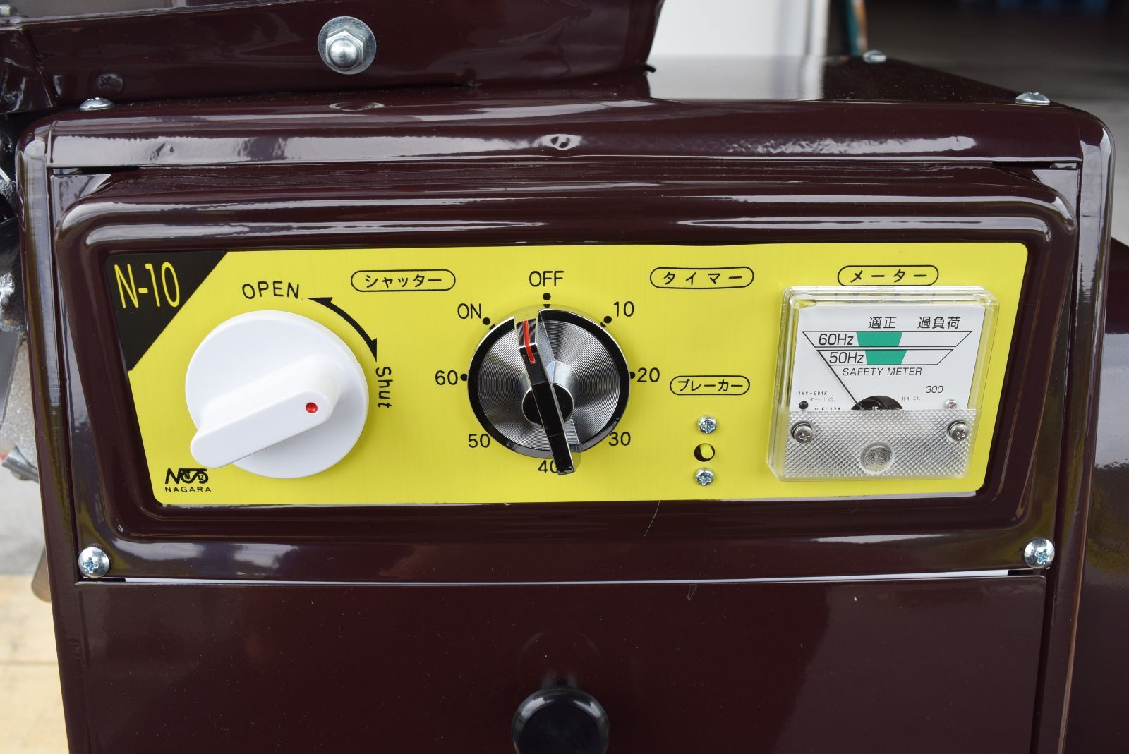 玄米・籾対応精米機】循環式精米機 N-10DX｜10kgタイプ｜未使用新品 