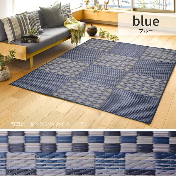 【約240×320cm】撥水加工 い草ラグ キハチ 黄八 和モダン八丈風和モダン 滑り止め付き 抗菌 防カビ消臭